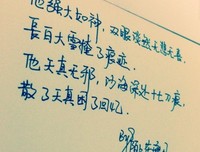 盗墓笔时国么的句子