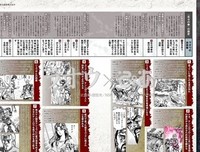 北斗经典名句