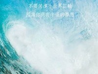 默读经典的句子