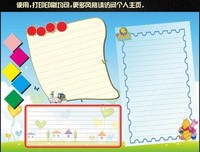 胶囊衣橱：极简衣物塑造你的个人风格读后感100字