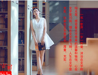 致自己，这些话永不过期