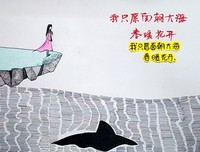《海子的诗》读后感摘抄