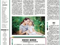 《如果历史是一群喵》读后感锦集