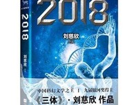 《超新星》的读后感大全