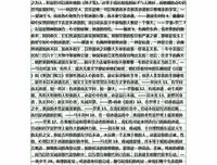 关于大千世界的名句摘抄