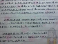 大卫·马梅的语句摘抄_关于大卫·马梅的语句