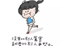 高考经典名句