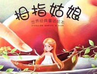 我喜欢的作者的句子