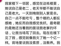 疫情期间，不作死就不会死，安守本分才是王道！