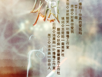 没有人真的爱我，没有人