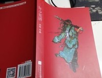 《年少荒唐》小说句子