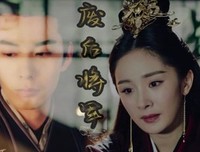 最新的《废后将军》名句欣赏大全