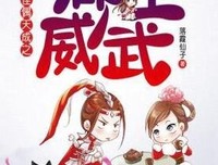 最经典的《异世墨莲》经典的句子