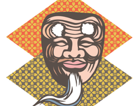 养生无道