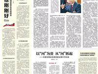自己小界别军作于上去家以生便界别不格观望的沉浮的优