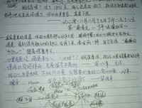 十年一品温如言句子大全