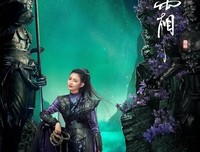 香蜜沉沉烬如霜句子