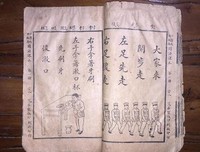 有关印的句子