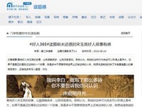 《好人为什么会作恶》读后感1000字