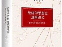 《思想史》的读后感大全