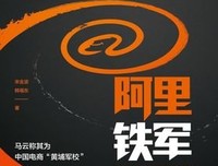 破绽：风口上的独角兽读后感100字