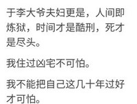 时间尽头的酒店读后感摘抄