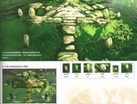 《《塞尔达传说》三十周年艺术设定集》读后感锦集