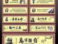 大吵大闹的名人名言