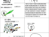 关于大年边王名言名句