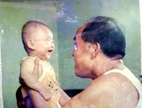 姥爷