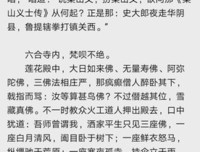 关于耽美的优美句子