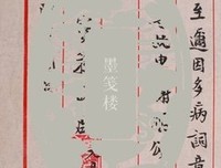 关于曾国藩的优美句子
