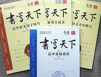 文言名句的优美句子