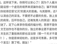清醒的句子