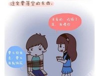 和你在一起，我从不羡慕任何人