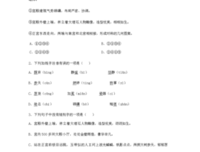 《南宫子句集》的句子