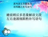 关于顾是的句子