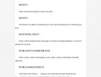 关于有用的句子