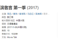 《你想活出怎样的人生》经典观后感1000字