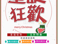 《黑色圣诞节》观后感100字