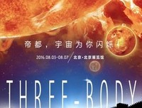 科幻经典句子大全