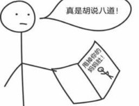《干杯，我们都是不完美父母》经典读后感有感