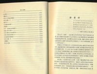 加缪传读后感1000字