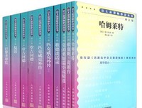 《巴黎评论·短篇小说课堂》读后感100字