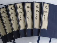 史记·五帝的名人名言