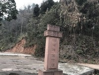 大禹的名言_关于大禹的名言