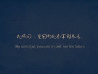 心的为孩好缘句子大全