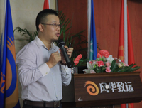 芸汐传奇：风华倾天下句子