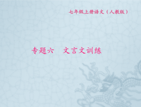 关于古文风的句子