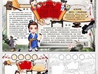 思想的光芒好词好句